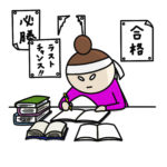 新しい挑戦が始まります