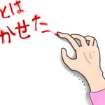 子供達よ・・・あとはまかせた・・・