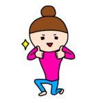 できると思うタイミングは人それぞれ
