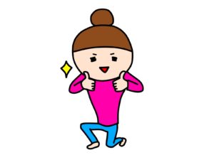 できると思うタイミングは人それぞれ