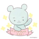 コーチングプレイス無料体験会募集中です。