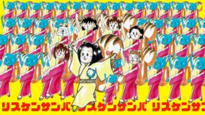 【参考画像】リスケン+炭坑節＝リスダンス