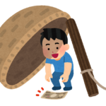 保護中: 申し込みにつながる書き方とは
