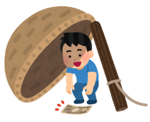 保護中: 申し込みにつながる書き方とは